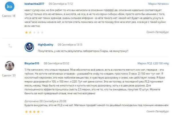 Кракен маркет даркнет только через