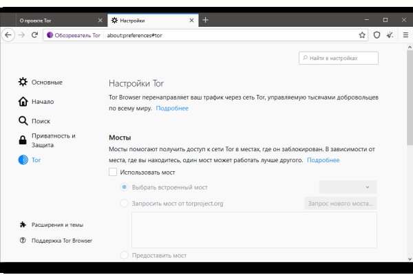 Кракен как проверить зеркало