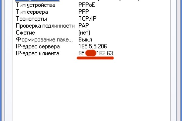Скачать кракен тор