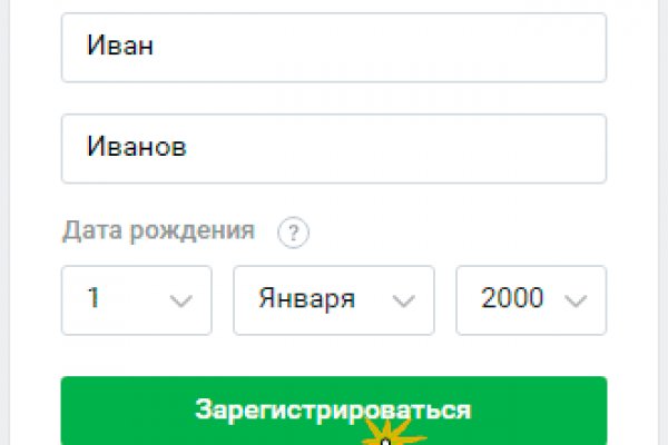 Кракен тор