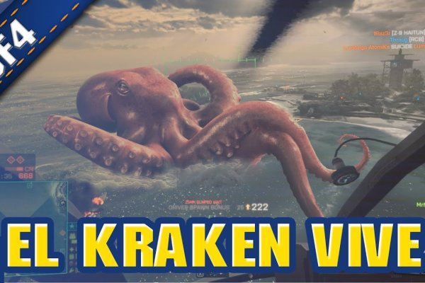 Что будет если зайти в кракен