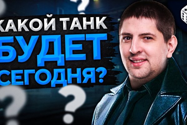 Скрытый интернет как войти