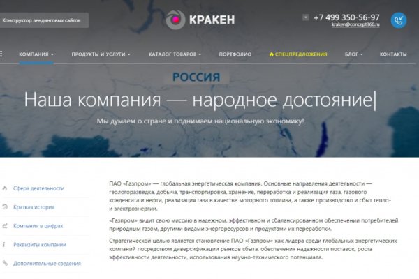Ссылки на сайты в даркнете