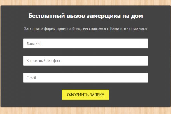 Сайты где купить наркотики
