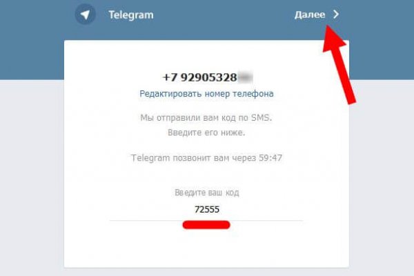 Кракен не грузит