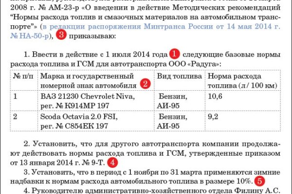 Официальный сайт даркнет