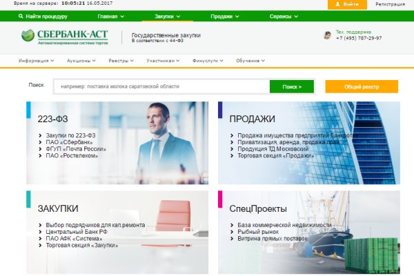 Кракен мага