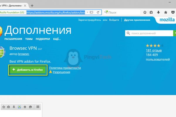 Как подключиться к даркнету