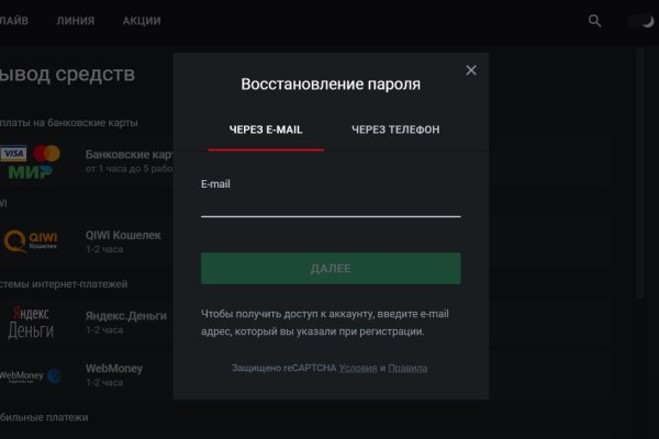 Кракен тор gigageek ru