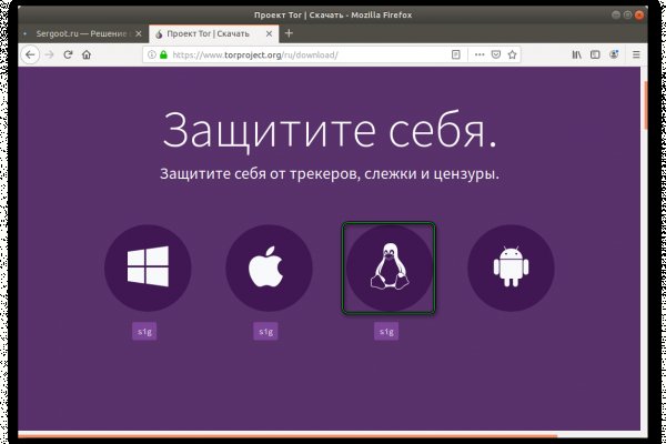 Кракен ссылка 2web
