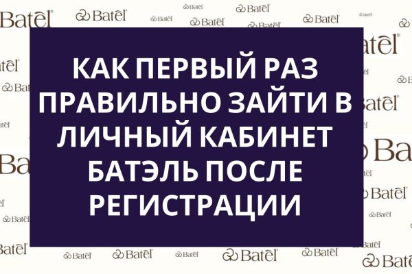 Kraken cc ссылка