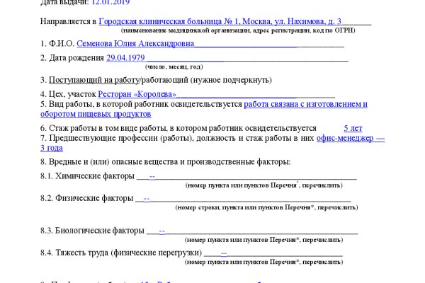 Кракен сайт даркнет