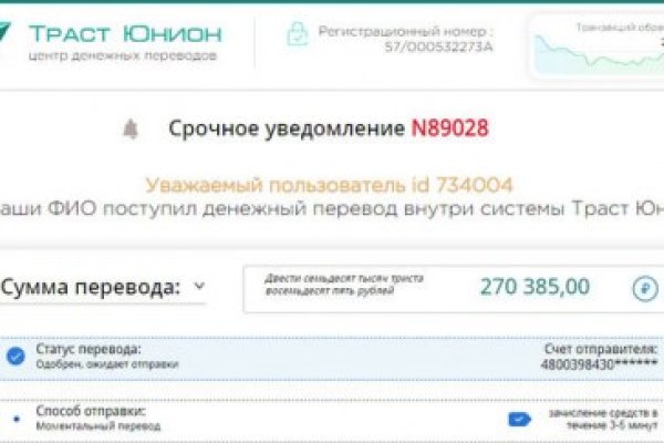 Кракен даркнет тор