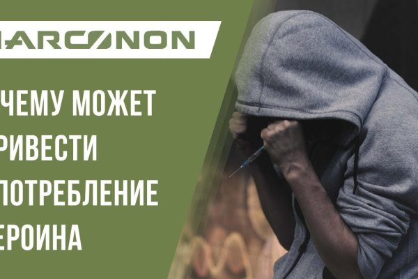 Кракен современный даркнет