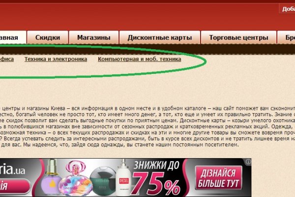 Ссылка на кракен тор магазин