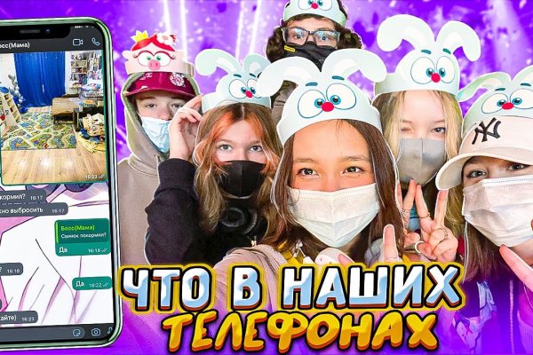 Восстановить аккаунт кракен