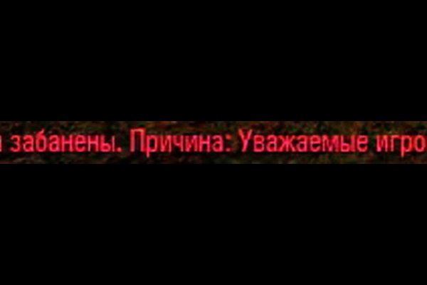 Кракен зеркало 2