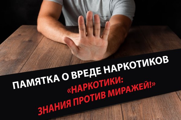 Войти даркнет