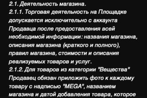 Кракен нарк