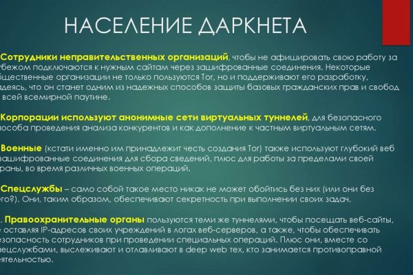 Кракен даркнет 2krnmarket