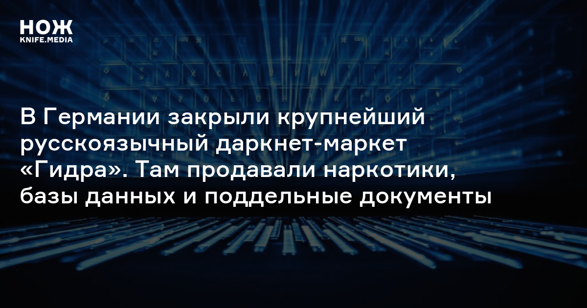 Кракен сайт 1kraken me
