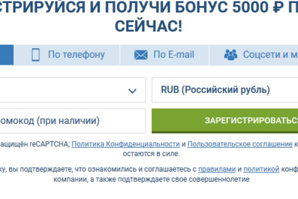 Кракен шеринг