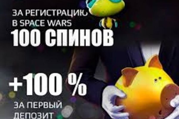 Кракен даркнет маркет плейс