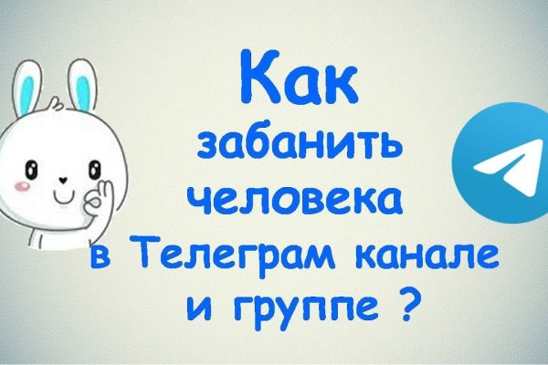 Даркнет вход