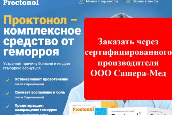 Кракен тор маркет пв