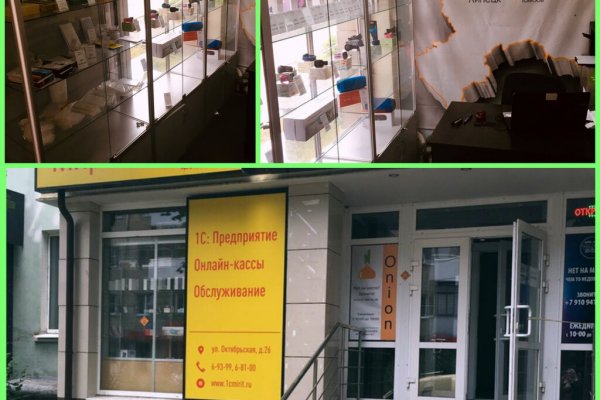 Как зайти на кракен с айфона