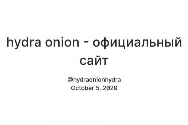 Кракен маркет онион