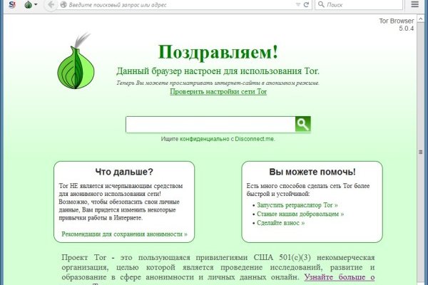 Кракен зеркало на сегодня