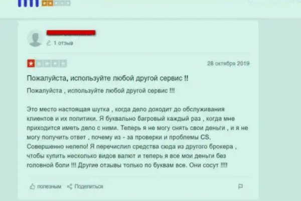 Kraken настоящая ссылка