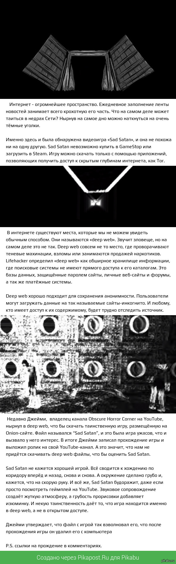 Кракен тор это