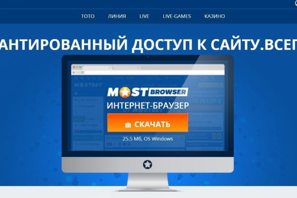 Кракен маркет даркнет слушать