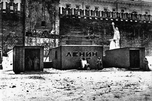Кракен обход