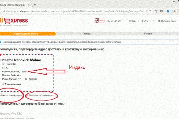 Картинка кракен маркетплейс