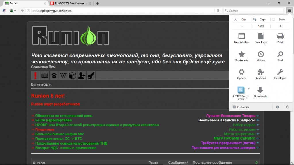 Kraken площадка